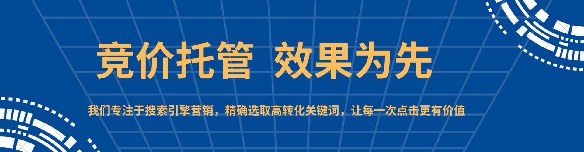 仙桃百度推广排名