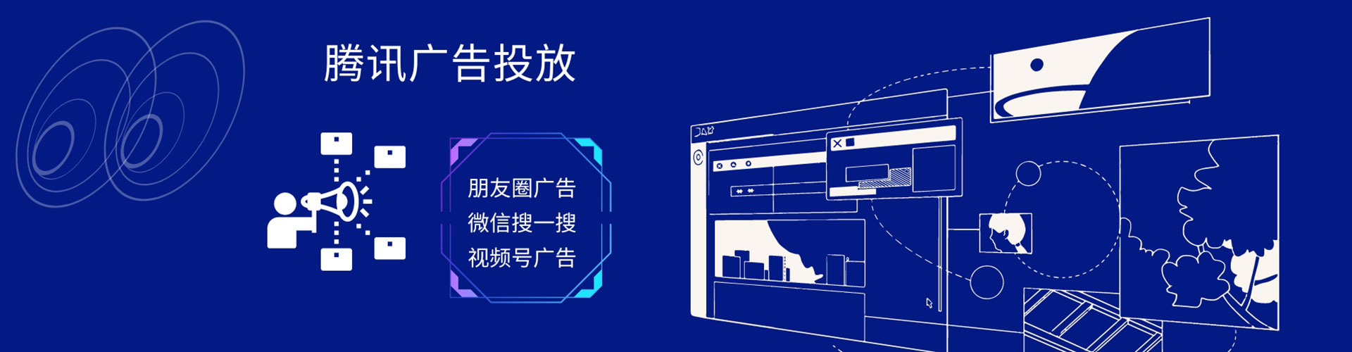 仙桃信息流推广