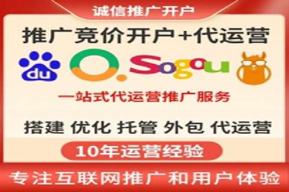 竞价广告开户实战：多角度解析成功案例